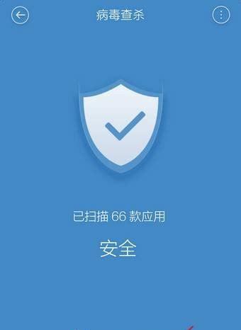 木马病毒清理利器推荐（寻找最强的防木马软件）