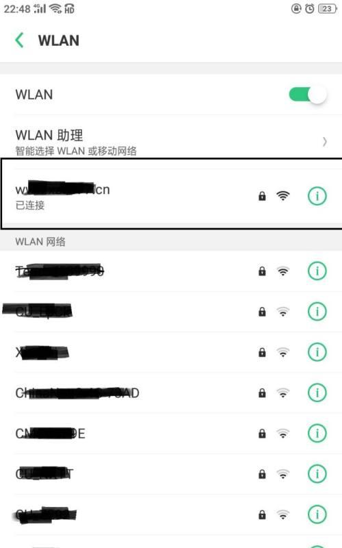 揭秘最强大的WiFi密码神器（一键获取网络密码）