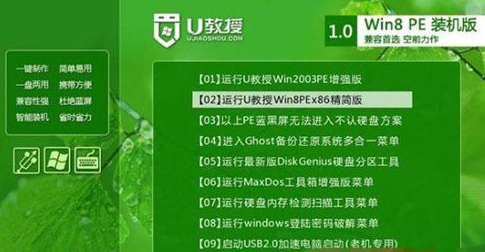 新手重装系统Win7教程（详细解析Win7系统重装步骤）