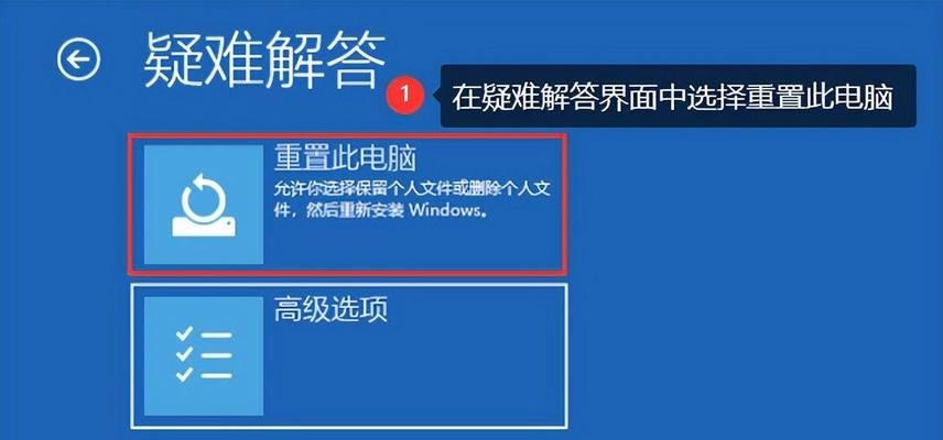 一键还原win7系统教程（轻松恢复系统）