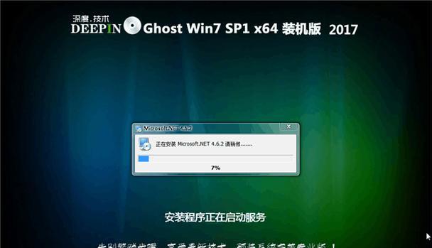 使用U盘安装Win7系统教程（简单易懂的U盘安装Win7系统方法）