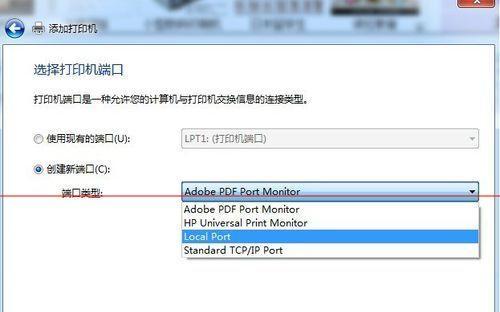 如何使用惠普打印机与手机进行连接（以惠普打印机为例）