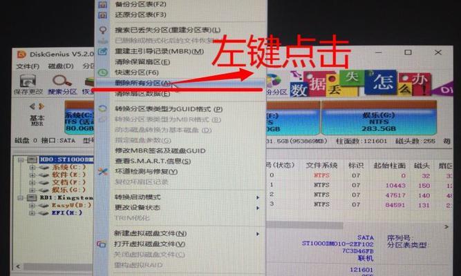 新手教程（轻松学会重新安装电脑系统的步骤与技巧）