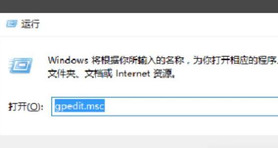 电脑加密软件排行榜大揭秘（保护你的数据安全）