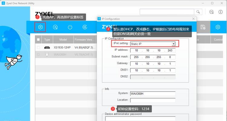 国内速度最快的DNS推荐（提升网络访问速度）