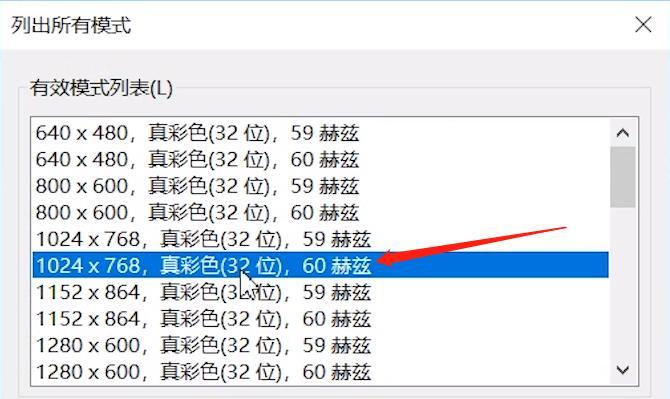 如何以调烟雾头最清晰的方法（揭秘调整烟雾头清晰度的专业技巧）