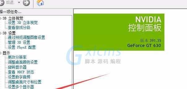 如何以调烟雾头最清晰的方法（揭秘调整烟雾头清晰度的专业技巧）