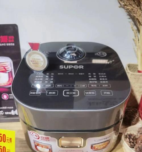 电饭煲通电后不加温的解决方法（快速修复你的电饭煲加热问题）