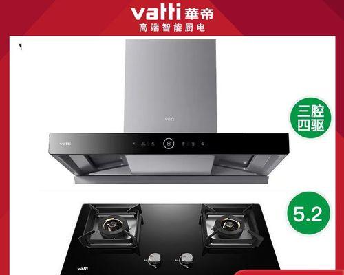华帝抽油烟机盖清洗指南（轻松解决厨房油烟困扰）