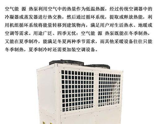 解析上海地热热水器主板故障原因及解决方法（探究上海地热热水器主板故障的根源）