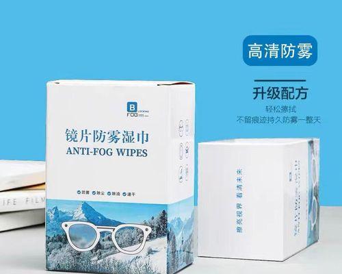 湖南显示器防雾加工方法（提升视觉清晰度的技术革新）