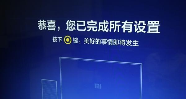 小米电视2蓝屏死机问题分析及解决方案（探究小米电视2蓝屏死机的原因）