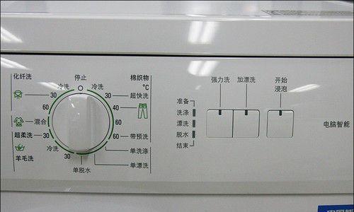 滚筒洗衣机强烈跳动故障的原因与解决方法（洗衣机跳动可能导致的危害以及如何避免）