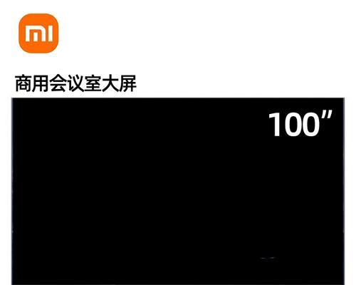 如何进行液晶电视机屏幕代换（简单易行的液晶电视机屏幕更换方法）