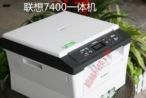 联想复印机M7205故障排查与解决方法（探索联想复印机M7205故障原因及解决方案）