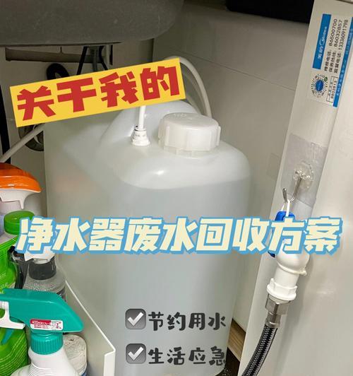 解决净水器停水故障的有效方法（净水器故障排查与维修指南）