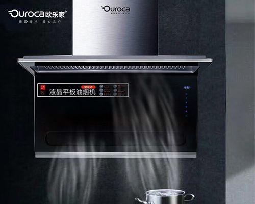 油烟机热不转怎么回事（探究油烟机无法正常工作的原因和解决方法）