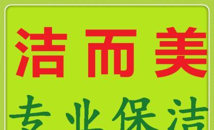 专业除甲醛公司的有效性（如何选择可信赖的除甲醛公司）
