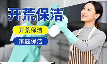 如何正确清洗酷家乐油烟机（彻底去除油烟）
