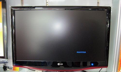 如何正确关掉LG液晶显示器的电源（一步步教您轻松操作）