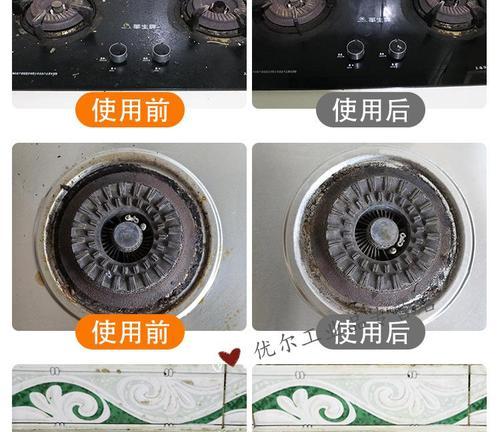 抽油烟机清洗剂的安全性分析（了解清洗剂的成分和安全标准）