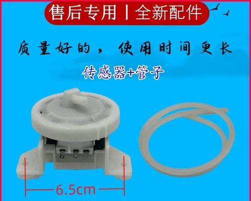 富土山洗衣机故障代码及解决方法（如何快速解决富土山洗衣机故障代码）