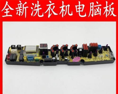 富土山洗衣机故障代码及解决方法（如何快速解决富土山洗衣机故障代码）
