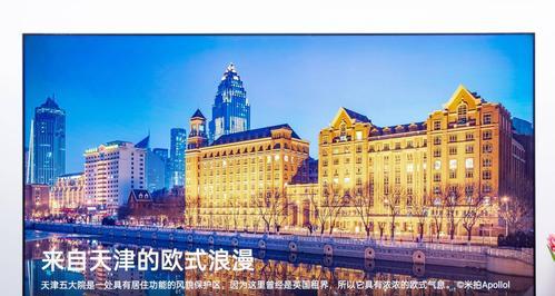 电视机咔咔声的原因及解决方法（探究电视机咔咔声的根源）