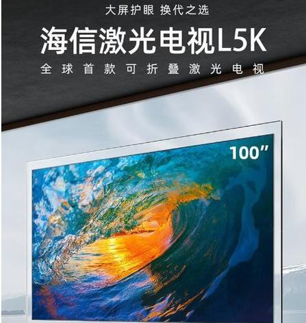 电视机咔咔声的原因及解决方法（探究电视机咔咔声的根源）