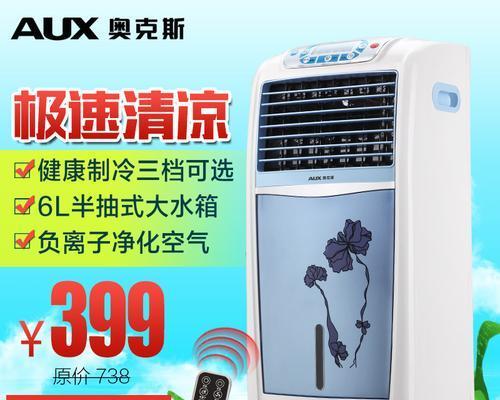 奥克斯空调启动反应慢的故障分析及维修方法（探究奥克斯空调启动反应慢的原因和解决方案）