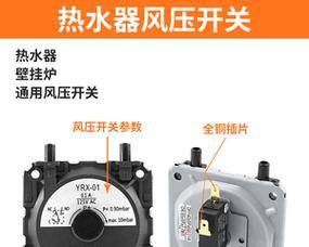 红日热水器不能点火的原因及维修方法（解决热水器点火问题的实用技巧）
