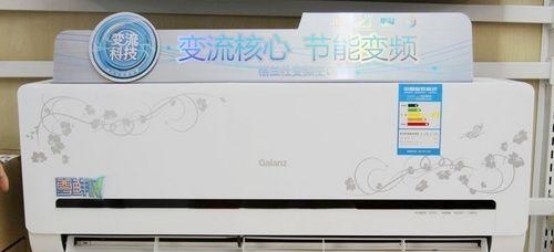 格兰仕空调E04故障解决指南（掌握维修技巧）