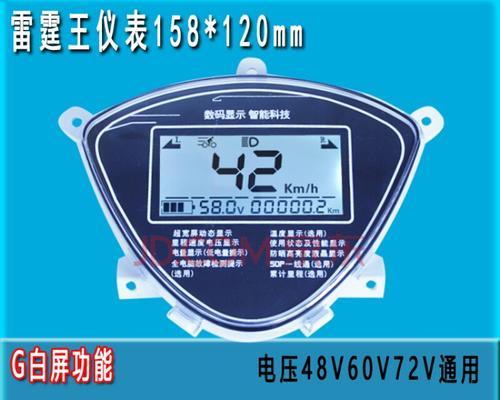 雅迪显示器不亮的解决方法（如何应对雅迪显示器无法亮屏的问题）
