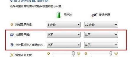 电脑自动关机的原因及解决方法（解决电脑自动关机问题的有效方法）