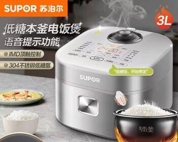 电饭煲加热盘烧糊了怎么办（教你解决电饭煲加热盘烧糊的问题）