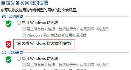 解决win8电脑忘记密码的方法（如何恢复win8电脑密码）