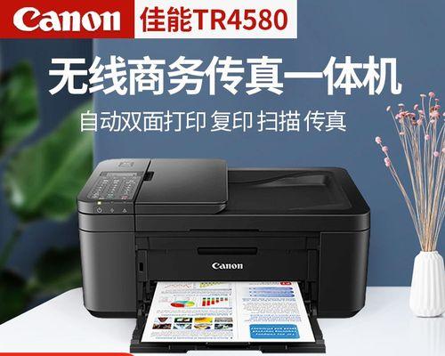 佳能240复印机故障代码解析与解决方法（探究佳能240复印机故障代码及解决方案）