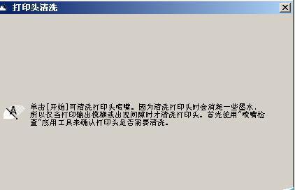 如何调整打印机屏幕字体大小（解决打印机屏幕字体变大的问题）
