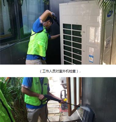 中央空调电流超载的原因及解决办法（探究中央空调电流超载的常见原因与有效解决方法）