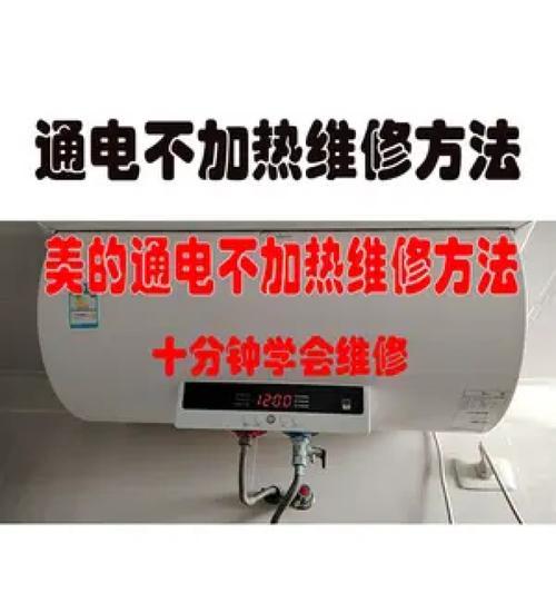 热水器清洗螺丝坏了，能修吗（探究热水器螺丝损坏原因及修复方法）