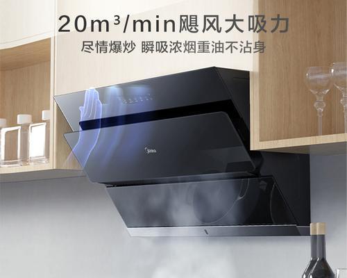 如何选择实用的抽油烟机款式（比一下不就知道了）