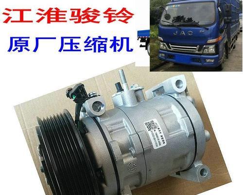 空调压缩机不启动的原因及解决方法（详细分析空调压缩机不启动的四种可能原因和解决方案）