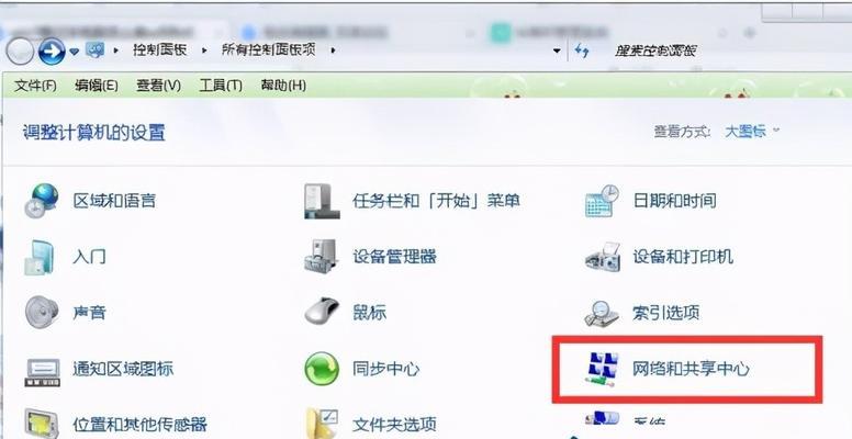 笔记本电脑无法连接WiFi的解决方法（如何解决笔记本电脑无法连接WiFi的问题）
