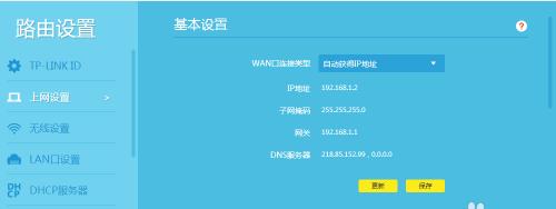 解决电脑权限限制的有效方法（提高工作效率）