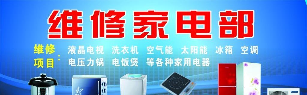 解读三星冰箱FF故障码及维修方法（深入了解三星冰箱FF故障码含义）