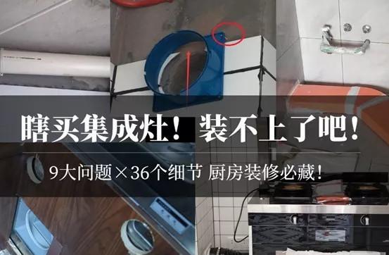 油烟机烟道不平整的原因及解决方法（探究油烟机烟道不平整对厨房空气质量的影响）