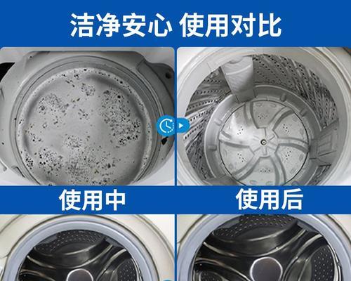 钱江洗衣机清洗方法大揭秘（轻松学会清洗钱江洗衣机）