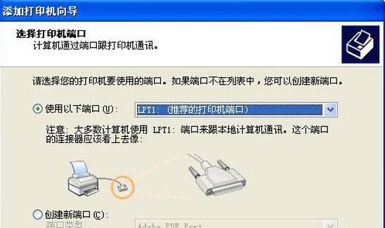 打印机磁盘已满，如何解决（探究打印机磁盘已满的原因及解决方法）