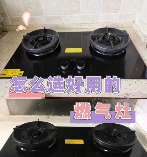 燃气灶只打火不出气的原因及解决办法（探究燃气灶无法正常供气的原因）