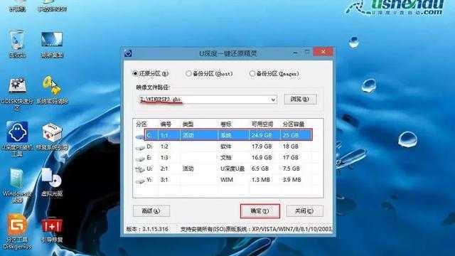电脑系统盘修复的方法与技巧（保护你的电脑）
